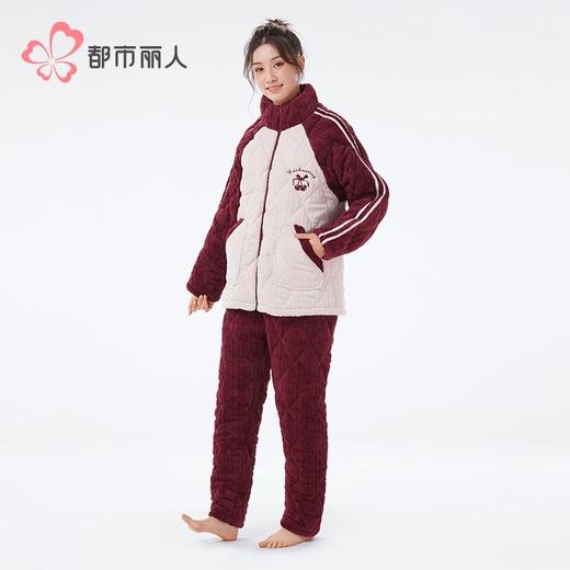 都市丽人绒夹棉睡衣女士家居服长袖长裤加厚夹棉套装LHH1N7 商品图2