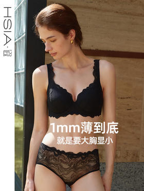 【小曼曼】遐25秋冬新品1mm杯防凸点全罩杯内衣女薄大胸显小文胸