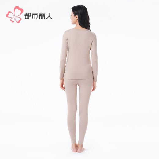 都市丽人保暖内衣云朵绒女士保暖衣长袖长裤保暖衣套装LWHAB1 商品图3