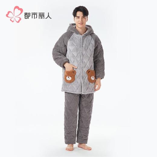 都市丽人法兰绒夹棉睡衣男士家居服长袖长裤加厚夹棉套装FHH0C7 商品图1