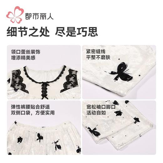 都市丽人女装丝绒压花睡衣女士家居服长袖长裤丝绒套装LHH2L7 商品图6