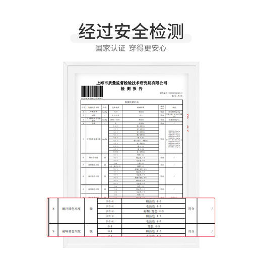 怡比遨游天空长袖开襟哈衣HY25WIN018蓝白色调（59#-80#） 商品图5