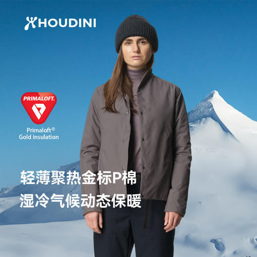 HOUDINI胡丁尼Enfold Jacket 拥抱 女户外秋冬保暖棉服夹克108794 商品图3