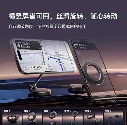 「就酱紫」车载手机支架 商品图2