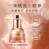 【晚间胶原SPA级奢护】彤人秘红参胶原灌肤法：红参精油15g*2+红参紧致焕颜面霜25g*2 修护抗皱紧致淡纹 商品缩略图1