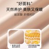 防静电恒温美肤衣面膜肌底衣女士保暖内衣无痕薄款玻尿酸肌底美肤衣2025新款抗静电秋衣秋裤 商品缩略图3
