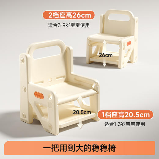 【冬日暖拥】曼龙mloong儿童可升降90°靠背椅宝宝阅读座椅婴儿沙发幼儿凳子 商品图4