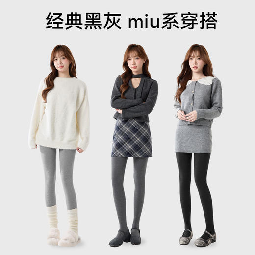 深灰显瘦压力袜棉裤女平腰竖条纹春秋冬季加绒加厚打底裤棉质裤袜 商品图1