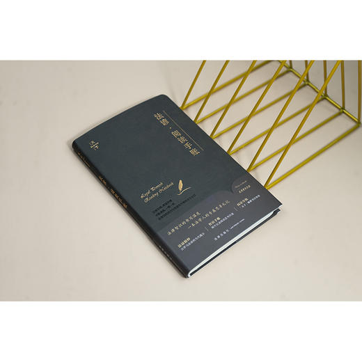 法谚·阅读手账 本书编写组编 法律出版社 商品图1