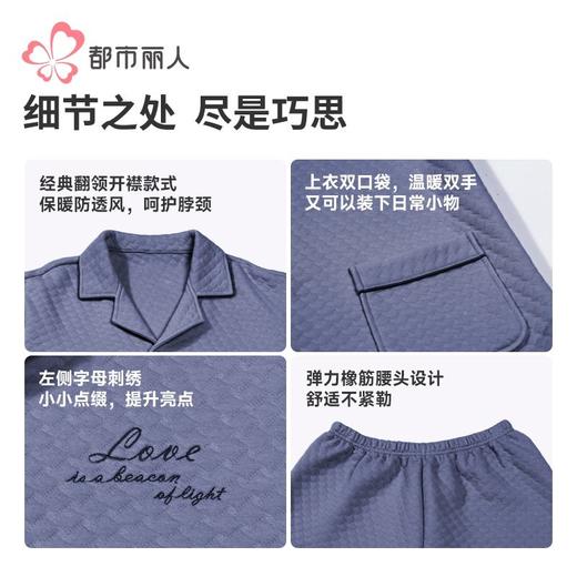 都市丽人睡衣夹层睡衣男士家居服长袖长裤夹层套装FHH0B1 商品图7