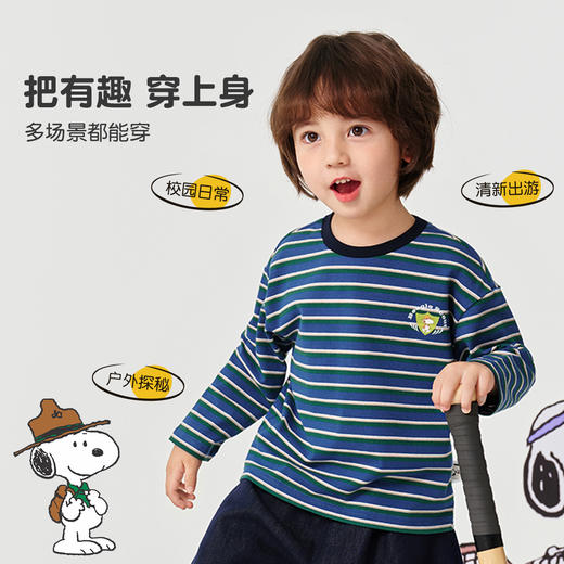 【清仓捡漏】【90-140】【史努比】男女童春秋长袖t恤打底衫 商品图1