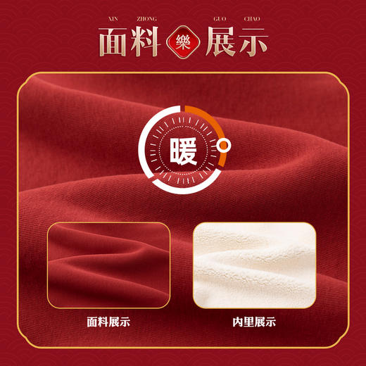 【清仓】宝宝连帽卫衣裤子套装冬装加厚加绒男童过年服唐装女童周岁礼服龙 商品图3