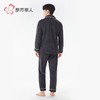 都市丽人睡衣长毛绒睡衣男士家居服长袖长裤法兰绒套装FHH0B5 商品缩略图3