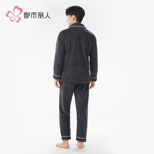 都市丽人睡衣长毛绒睡衣男士家居服长袖长裤法兰绒套装FHH0B5 商品图3