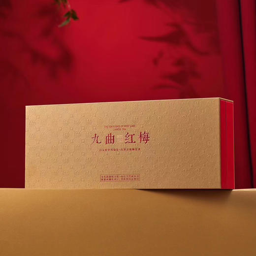 龙坞仇姐姐金牌九曲红梅 商品图4