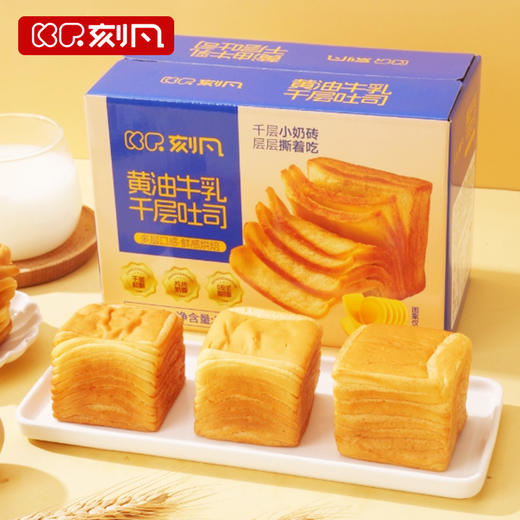 刻凡 黄油牛乳千层吐司 320g 商品图3