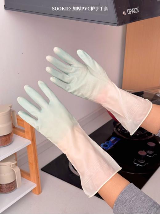 💰29.9元🉐整整11双！❗️告别“煮妇手”❗️出口欧美尾单❗️【SOOKIE加厚PVC护手手套】再多护手霜都不及一副好手套，轻松做家务 ！ 线上同款💰20元一双，外网超火，热销10W!  商品图8