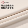 都市丽人保暖内衣牛奶绒绒衣女士保暖衣保暖衣单件长袖上衣LWH5A8 商品缩略图5