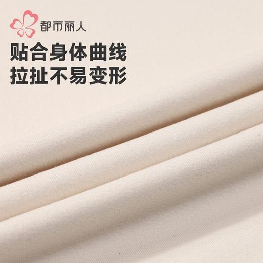都市丽人保暖内衣牛奶绒绒衣女士保暖衣保暖衣单件长袖上衣LWH5A8 商品图5
