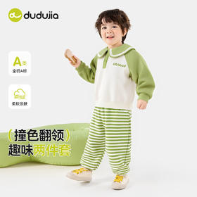 【清仓】嘟嘟家儿童polo领套装秋装儿童长袖上衣女童裤子两件套秋季童装潮