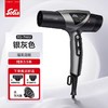 SOLIS索利斯吹风机EQ-7max珍珠白/银灰色/闪电黄/熔岩橙 商品缩略图7