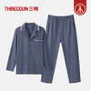 Threegun三枪 丝感棉翻领开襟男士家居套-T80086D02 商品缩略图2