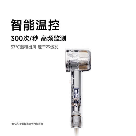 追觅高速吹风机韶光G20 晴山蓝 商品图3