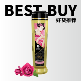  【探店日记】通讯录按摩店老板把我们自带的按摩油没收了？？