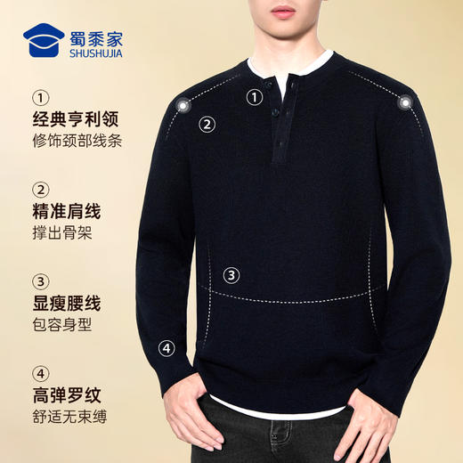 【实付满399送保温杯】【可机洗双股保暖亨利领毛衣】休闲保暖毛衣毛衫通勤打底长袖上衣MT501 商品图9