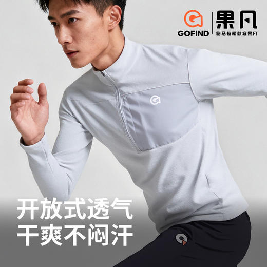 果凡男女款半胸拉链提花拉绒长袖GKD21259/GKD22260 商品图2