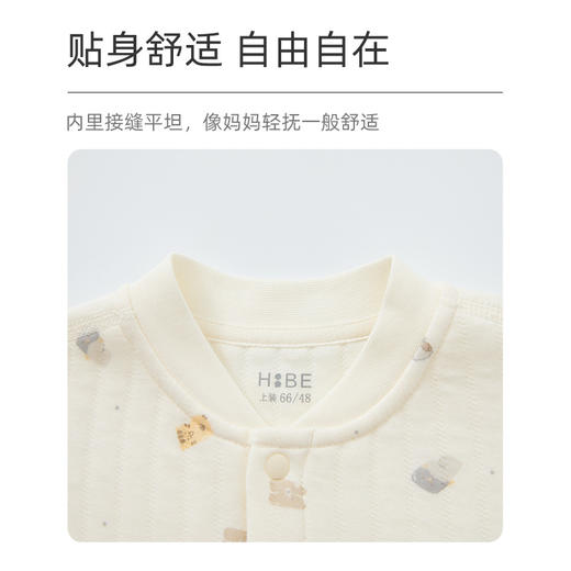 怡比动物乐园长袖开襟哈衣HY25WIN086白灰色调（59#-80#） 商品图3