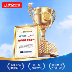 优全生活厨房用纸湿巾5大包纸巾懒人抹布去油污一次性洗碗布清洁擦桌子 /家庭清洁/纸品 /清洁纸品 /厨房纸巾