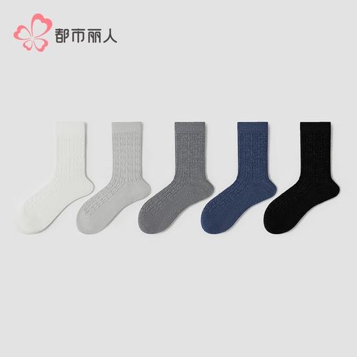 都市丽人袜子男士袜子暖柔男袜子男士中筒袜FCHDE3 商品图1