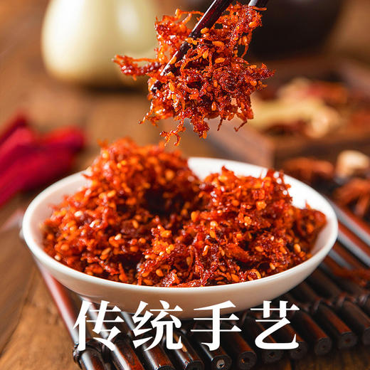 陈建平灯影牛肉丝150g香辣灯影牛肉丝解馋熟食即食休闲零食独立装 商品图2