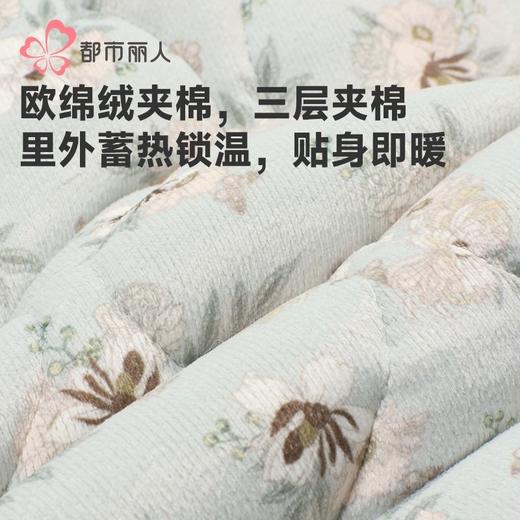 都市丽人欧绵绒夹棉睡衣女士家居服长袖长裤加厚夹棉套装LHH1M7 商品图5