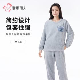 都市丽人睡衣长毛绒睡衣女士家居服长袖长裤法兰绒套装LHH2R1