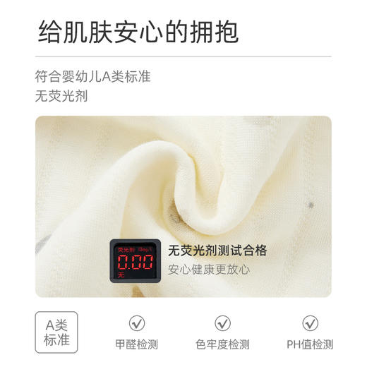 怡比动物乐园长袖开襟哈衣HY25WIN086白灰色调（59#-80#） 商品图2