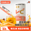 花田熊沙棘刺梨VC饮料维c果汁0脂高维生素c非原浆原汁正品旗舰店fs 商品缩略图0