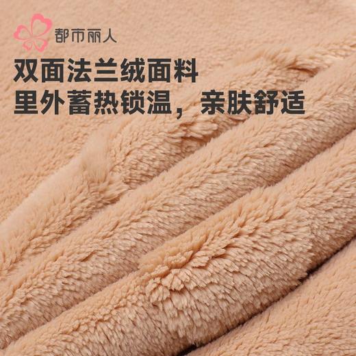 都市丽人睡衣法兰绒提花睡衣女士家居服长袖长裤法兰绒套装LHH1L7 商品图5