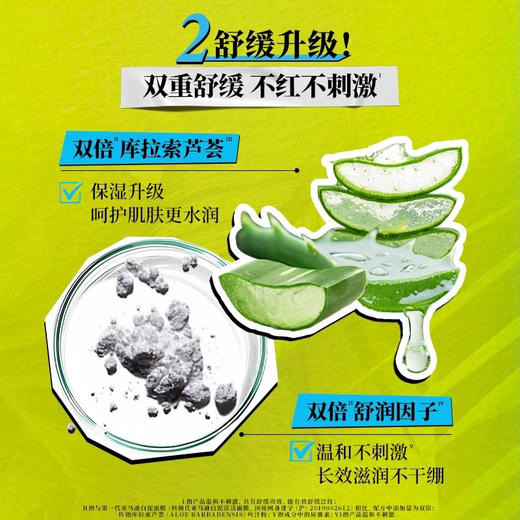 【好肌肤第一步】科颜氏亚马逊白泥净肤面膜 深层清洁 去黑头 缩毛孔142g 商品图4