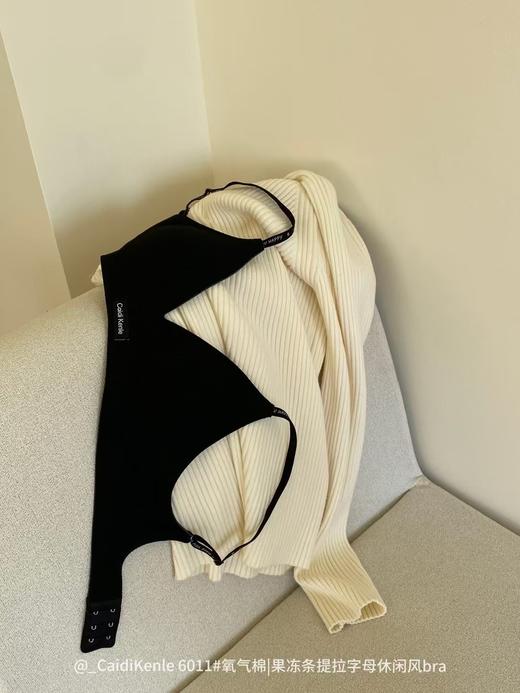 【GZ】无忧购果冻条提拉字母休闲风bra云感舒适文胸聚拢上托内衣6011（截单后3-5天发货) 商品图7