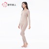 都市丽人保暖内衣云朵绒女士保暖衣长袖长裤保暖衣套装LWHAB1 商品缩略图2