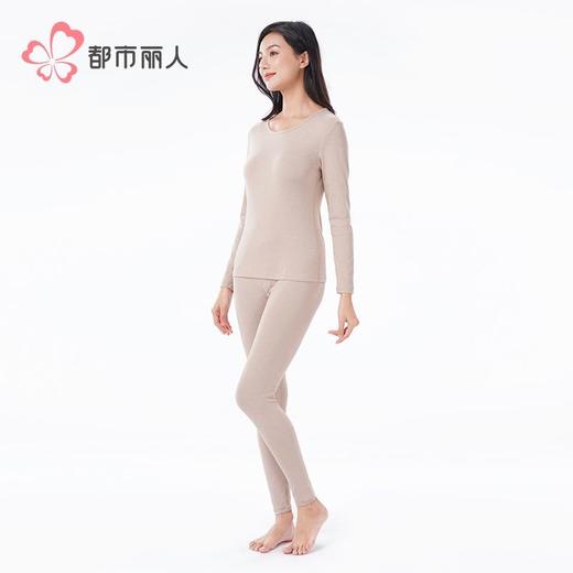 都市丽人保暖内衣云朵绒女士保暖衣长袖长裤保暖衣套装LWHAB1 商品图2
