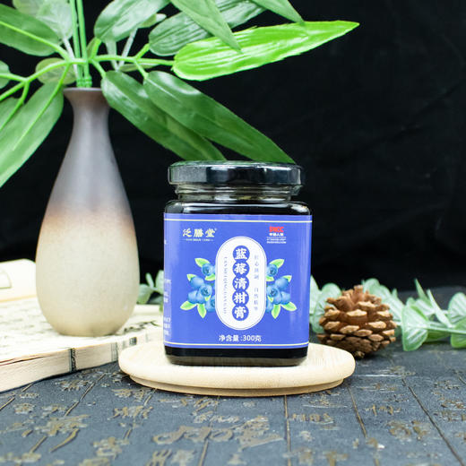 【买一送一  买二送二】蓝莓清柑膏、传统滋补膏、菊花 桑葚 蓝莓 甘草膏、300g/瓶 商品图1
