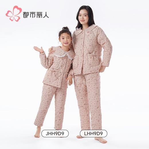 都市丽人云朵绵夹棉睡衣女士家居服长袖长裤加厚夹棉套装LHH9D9 商品图4