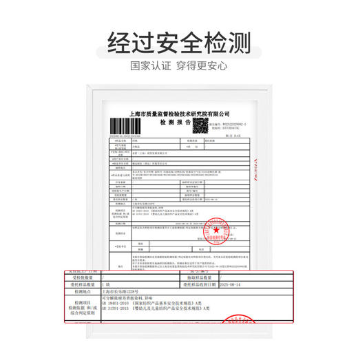 怡比动物乐园长袖开襟哈衣HY25WIN086白灰色调（59#-80#） 商品图4