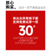 【成人儿童全部都有！】25年袜尖尖袜子都在这里啦！更舒服更耐穿！透气不臭脚！0405返团 商品缩略图5