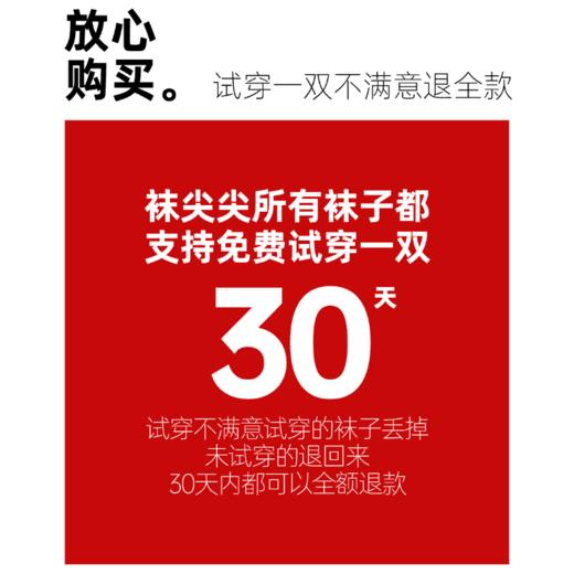 【成人儿童全部都有！】25年袜尖尖袜子都在这里啦！更舒服更耐穿！透气不臭脚！0405返团 商品图5