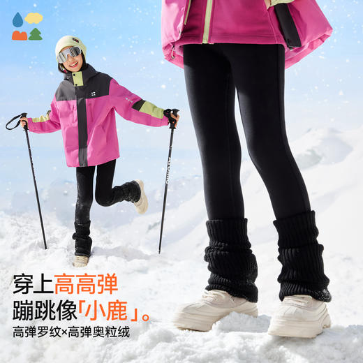 【女童加绒打底裤】森林棠25冬季新款高弹力加绒加厚贴肤保暖裤子62053004 商品图2