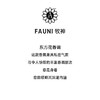 Angela Ciampagna安吉拉西帕纳 Fauni 牧神淡香精EDP中性 商品缩略图1